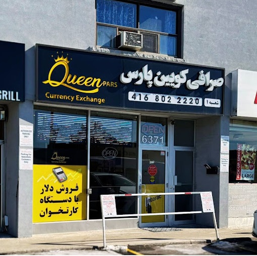 قیمت دلار کانادا امروز در کانادا، قیمت دلار کانادا در تورنتو، پیش بینی قیمت دلار کانادا